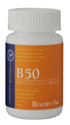 Vitamin B50