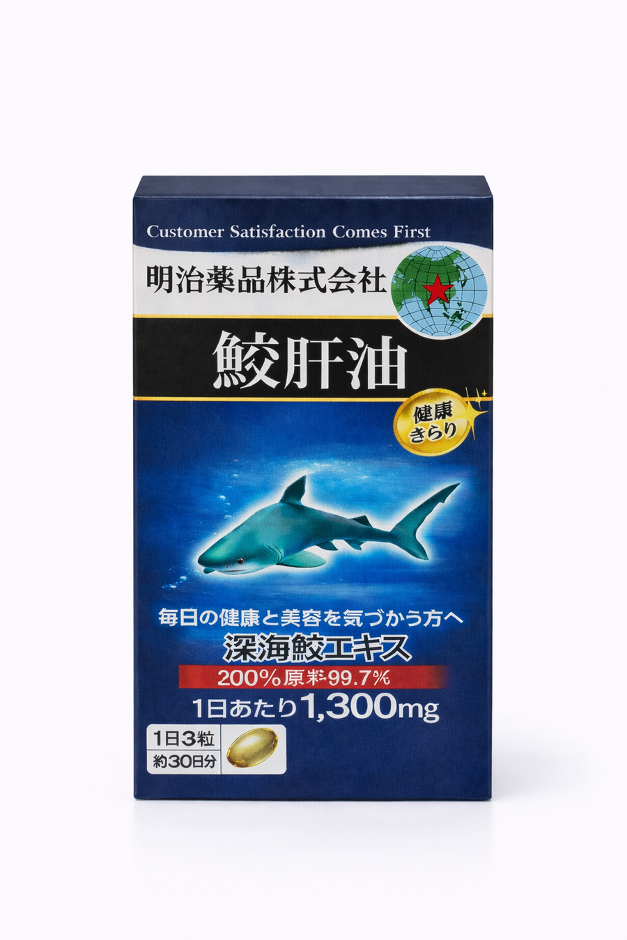 Shark Liver Oil Squalene Soft Capsules