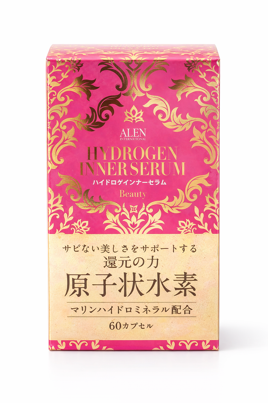 Hydrogen Inner Serum Beauty Capsules