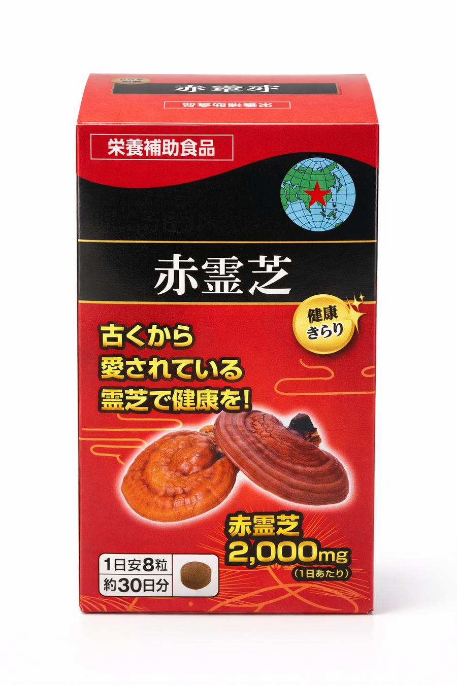 Red Reishi Mushroom Extract Tablets (Ganoderma Lucidum)