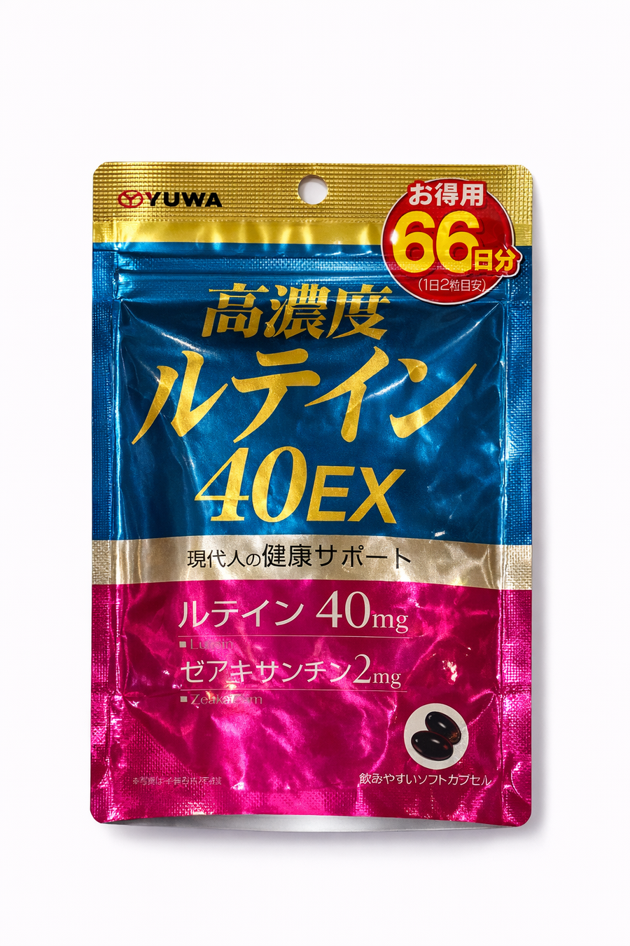 High-Concentration Lutein 40EX Soft Capsules